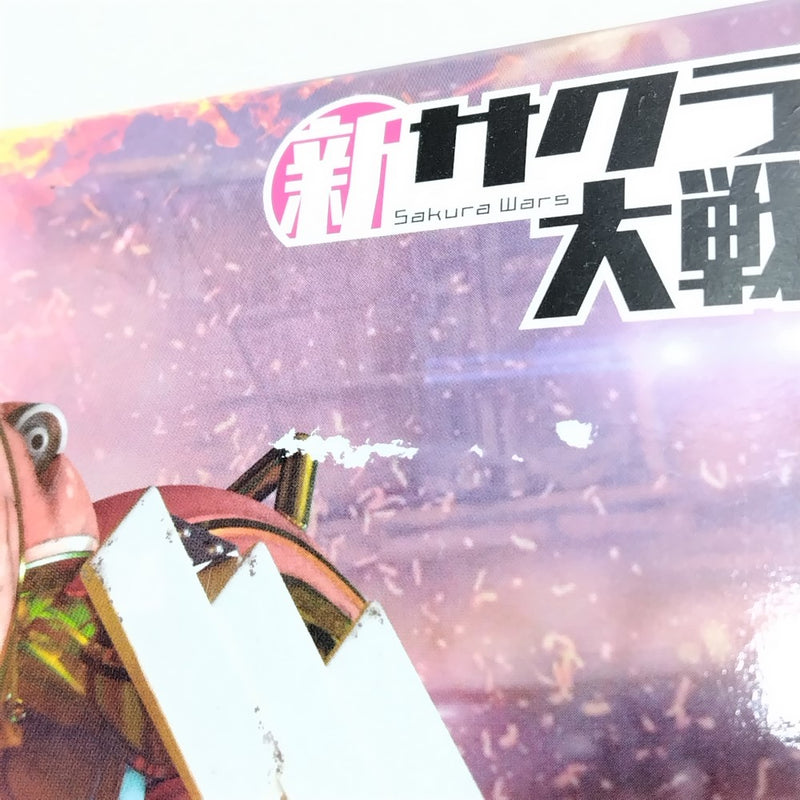 【中古】【未組立】1/24 HG 霊子戦闘機・無限 東雲初穂機 「新サクラ大戦」 [5061558]＜プラモデル＞（代引き不可）6388