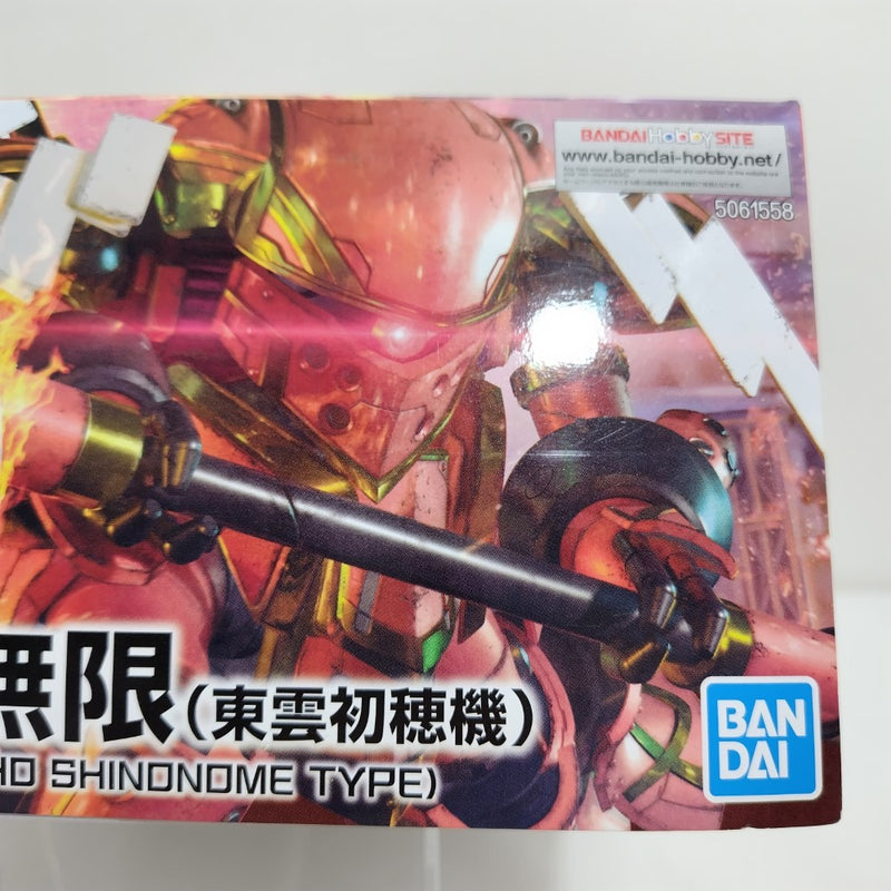 【中古】【未組立】1/24 HG 霊子戦闘機・無限 東雲初穂機 「新サクラ大戦」 [5061558]＜プラモデル＞（代引き不可）6388