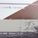 【中古】【未組立】不知火・弐型 タリサ・マナンダル機 Ver.1.5「マブラヴ オルタネイティヴ トータル・イクリプス」 [KP676]＜プラモデル＞（代引き不可）6388