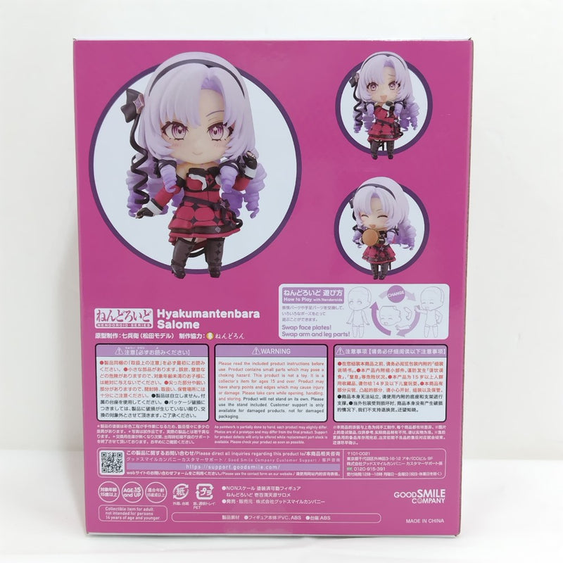 【中古】【未開封】ねんどろいど [2183] 壱百満天原サロメ 「にじさんじ」＜フィギュア＞（代引き不可）6388