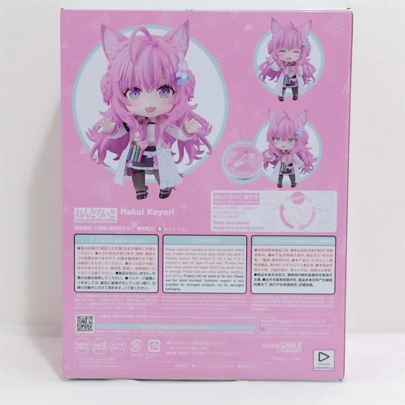 【中古】【未開封】ねんどろいど [2301] 博衣こより 「ホロライブプロダクション」＜フィギュア＞（代引き不可）6388