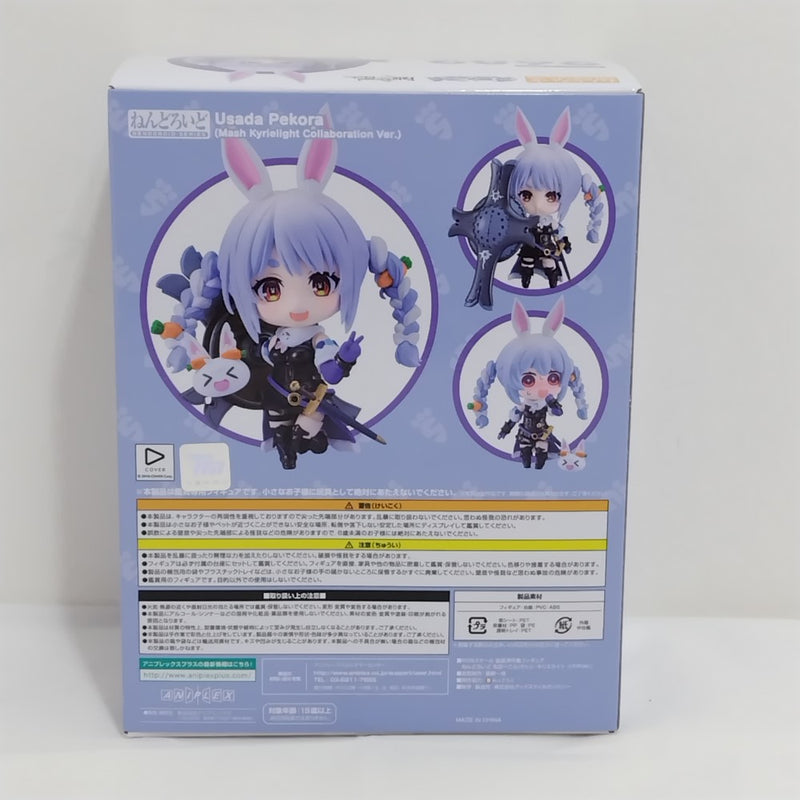 【中古】【未開封】ねんどろいど [2682] 兎田ぺこら(マシュ・キリエライト コラボver.)＜フィギュア＞（代引き不可）6388