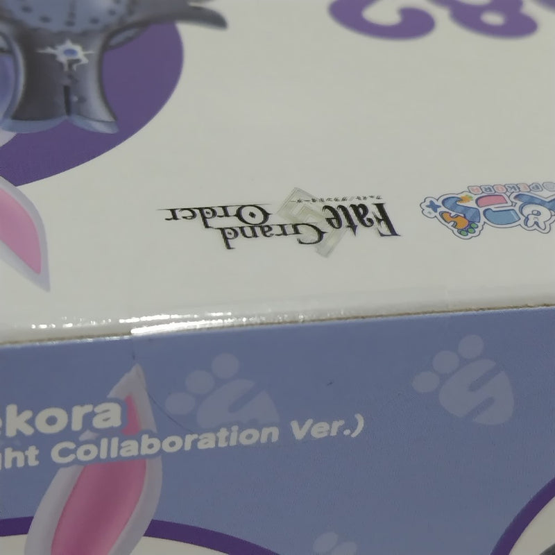 【中古】【未開封】ねんどろいど [2682] 兎田ぺこら(マシュ・キリエライト コラボver.)＜フィギュア＞（代引き不可）6388