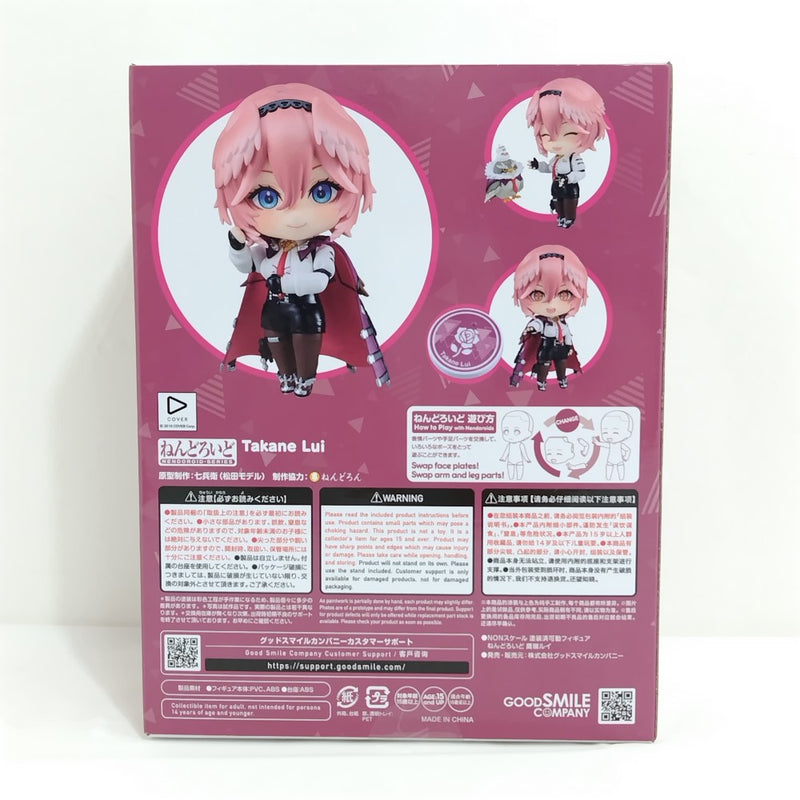 【中古】【未開封】ねんどろいど [2475] 鷹嶺ルイ 「ホロライブプロダクション」＜フィギュア＞（代引き不可）6388