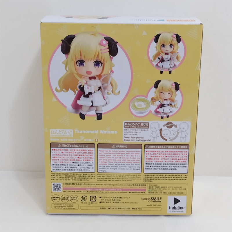【中古】【未開封】ねんどろいど [2066] 角巻わため 「ホロライブプロダクション」＜フィギュア＞（代引き不可）6388
