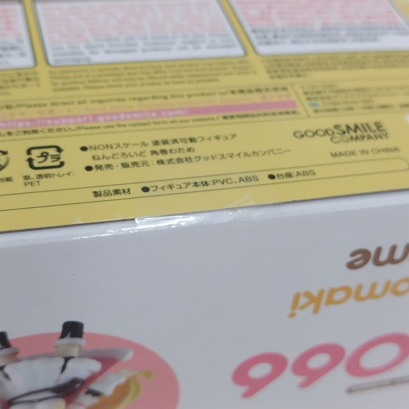 【中古】【未開封】ねんどろいど [2066] 角巻わため 「ホロライブプロダクション」＜フィギュア＞（代引き不可）6388