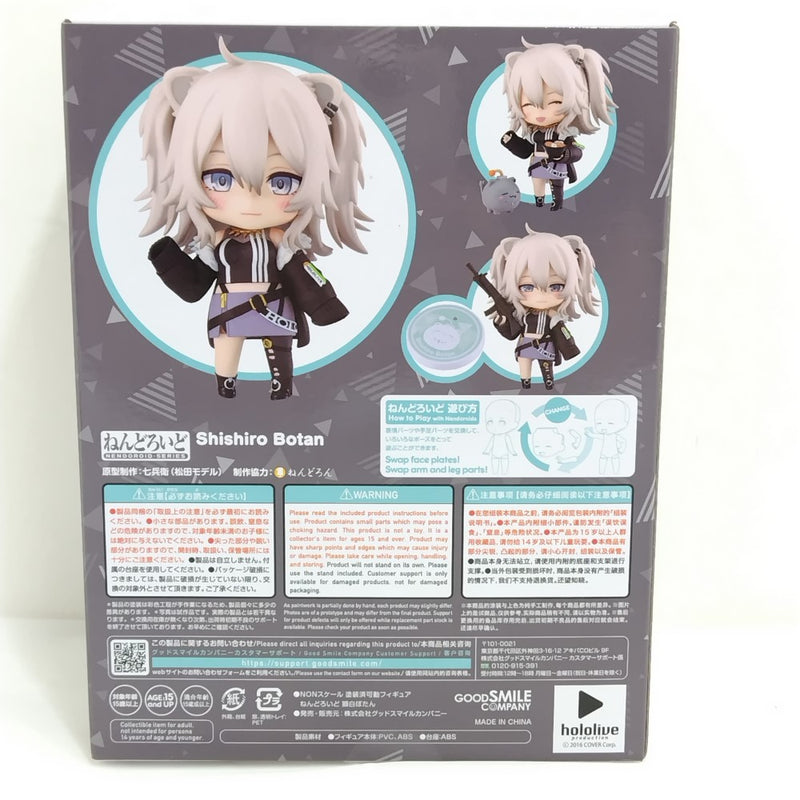 【中古】【未開封】ねんどろいど [2114] 獅白ぼたん 「ホロライブプロダクション」＜フィギュア＞（代引き不可）6388