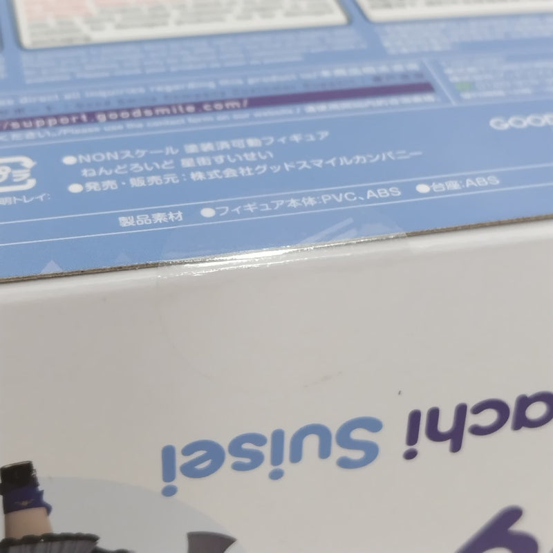 【中古】【未開封】ねんどろいど [1979] 星街すいせい 「ホロライブプロダクション」＜フィギュア＞（代引き不可）6388