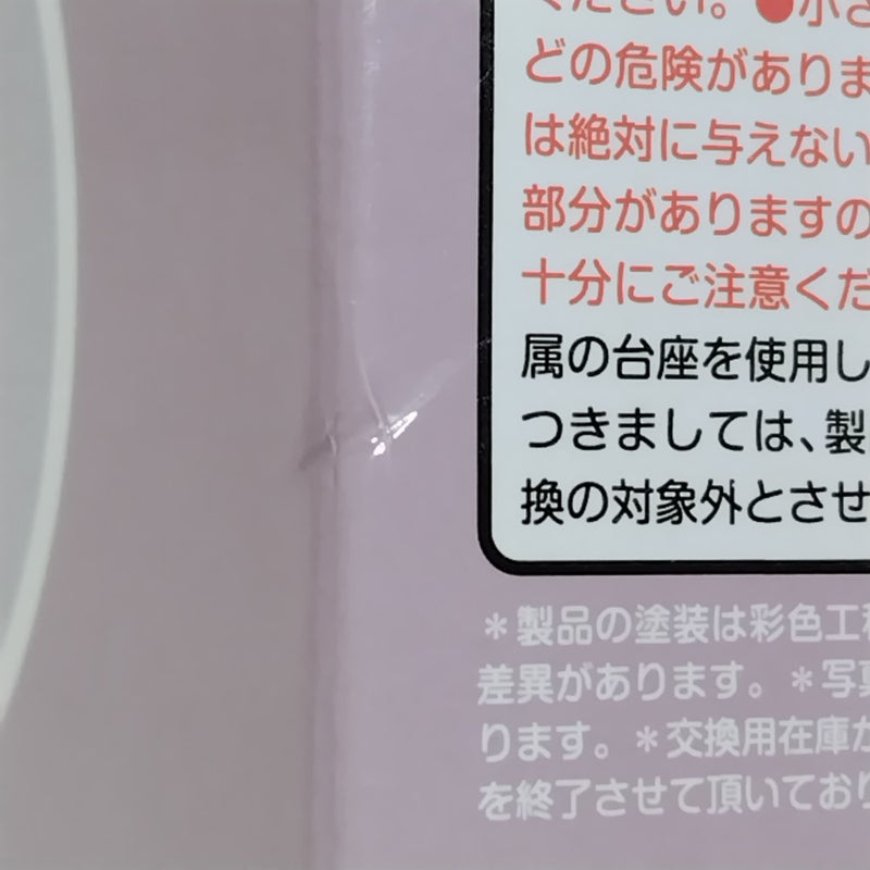 【中古】【未開封】ねんどろいど [2628] 加賀美ハヤト 「にじさんじ」＜フィギュア＞（代引き不可）6388