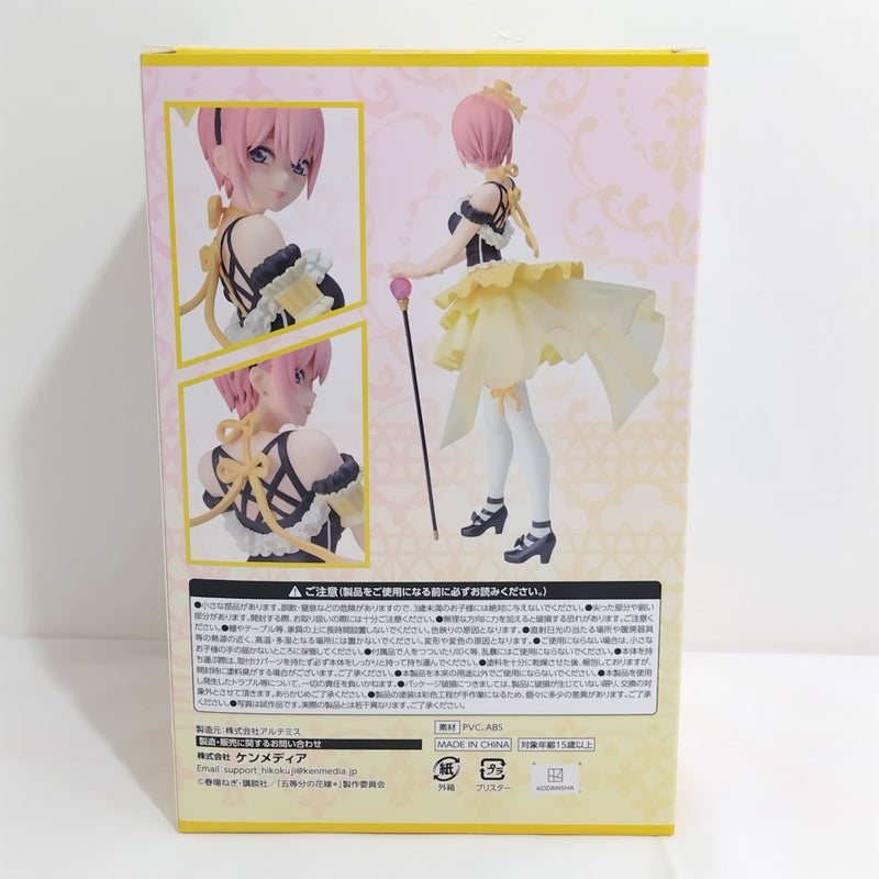 【中古】【開封品】中野一花フィギュア-masquerade party- 「ひこくじ 五等分の花嫁* 〜どっちの私が好き?〜」 A賞＜フィギュア＞（代引き不可）6388
