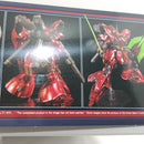 【中古】【未組立】1/144 RG MSN-04FF サザビー [メカニカルコアメッキ] 「機動戦士ガンダム 逆襲のシャア」 [5067471]＜プラモデル＞（代引き不可）6388