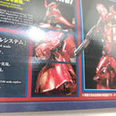 【中古】【未組立】1/144 RG MSN-04FF サザビー [メカニカルコアメッキ] 「機動戦士ガンダム 逆襲のシャア」 [5067471]＜プラモデル＞（代引き不可）6388