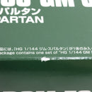 【中古】【未組立】1/144 HG RGM-79S ジムスパルタン 「機動戦士ガンダム F.M.S」 プレミアムバンダイ限定 [5064906]＜プラモデル＞（代引き不可）6388