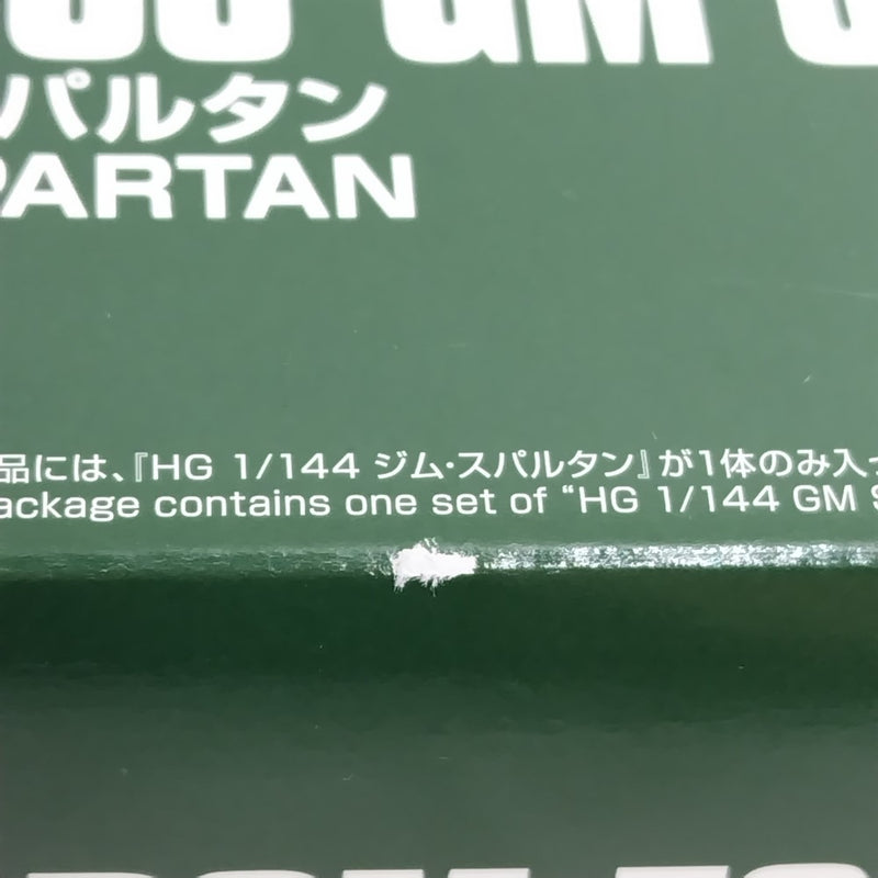 【中古】【未組立】1/144 HG RGM-79S ジムスパルタン 「機動戦士ガンダム F.M.S」 プレミアムバンダイ限定 [5064906]＜プラモデル＞（代引き不可）6388