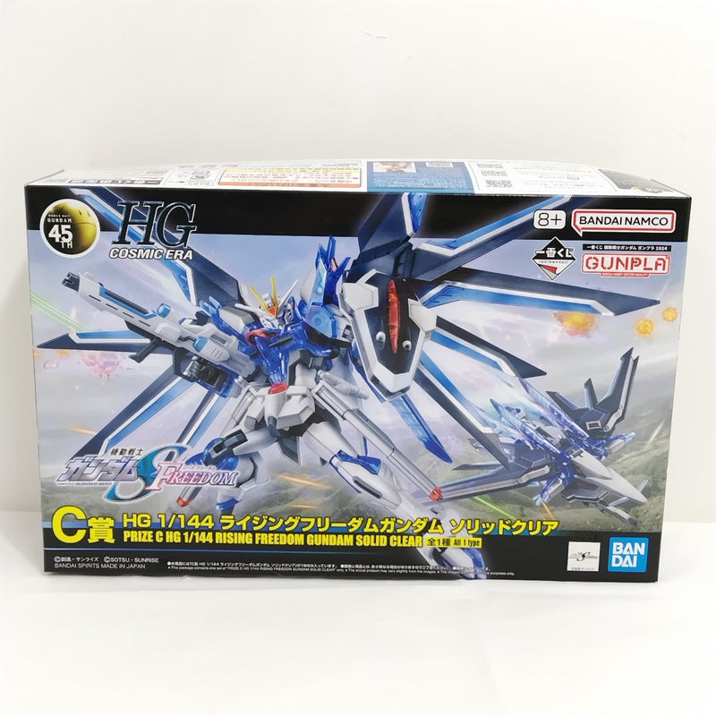 【中古】【未組立】1/144 HG ライジングフリーダムガンダム「一番くじ 機動戦士ガンダム ガンプラ 2024」 C賞＜プラモデル＞（代引き不可）6388
