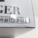 【中古】【未開封】【半券付】ゴール・D・ロジャー(ブラシカラー)「バンプレくじ PREMIUM ワンピース-ゴール・D・ロジャー-」＜フィギュア＞（代引き不可）6388