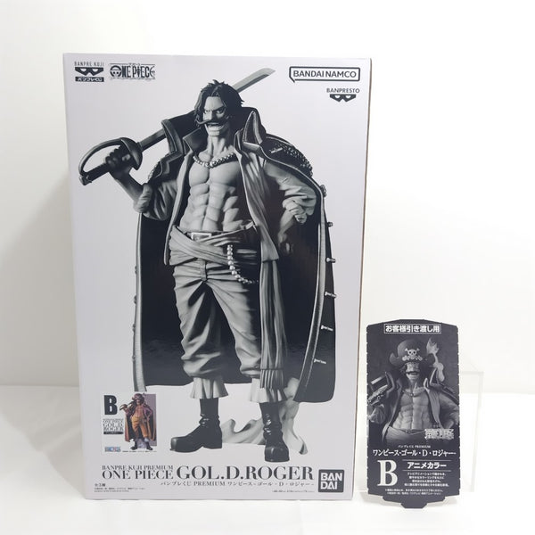 【中古】【未開封】【半券付】ゴール・D・ロジャー(アニメカラー)「バンプレくじ PREMIUM ワンピース-ゴール・D・ロジャー-」＜フィギュア＞（代引き不可）6388