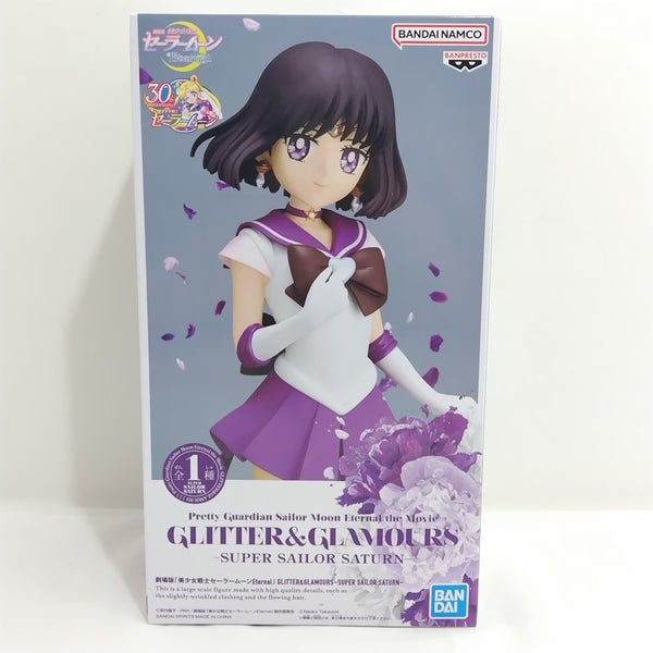 【中古】【未開封】スーパーセーラーサターン 「劇場版 美少女戦士セーラームーンEternal」 GLITTER＆GLAMOURS＜フィギュア＞（代引き不可）6388