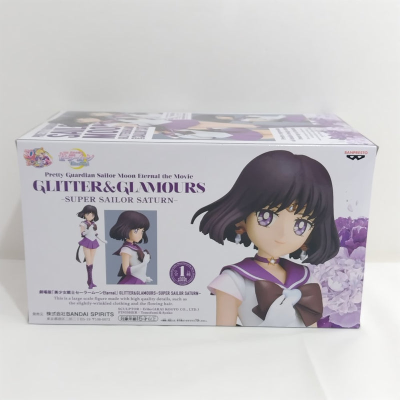 【中古】【未開封】スーパーセーラーサターン 「劇場版 美少女戦士セーラームーンEternal」 GLITTER＆GLAMOURS＜フィギュア＞（代引き不可）6388