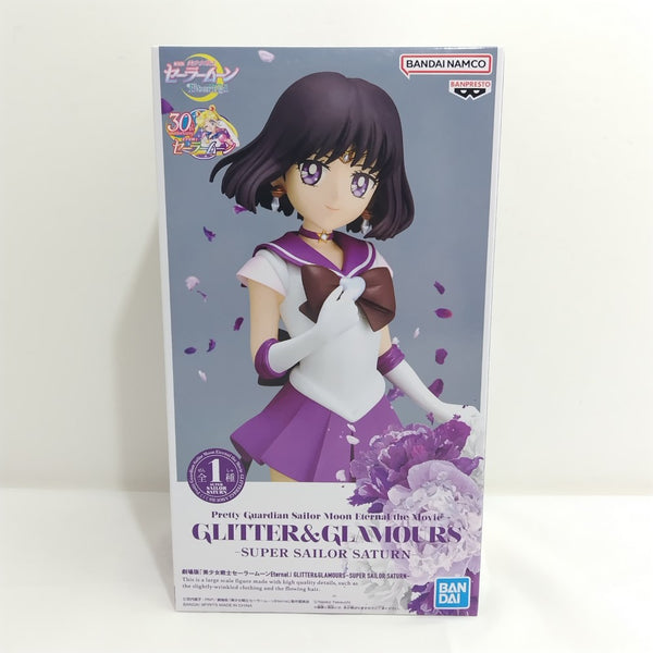 【中古】【未開封】スーパーセーラーサターン 「劇場版 美少女戦士セーラームーンEternal」 GLITTER＆GLAMOURS＜フィギュア＞（代引き不可）6388