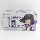 【中古】【未開封】スーパーセーラーサターン 「劇場版 美少女戦士セーラームーンEternal」 GLITTER＆GLAMOURS＜フィギュア＞（代引き不可）6388