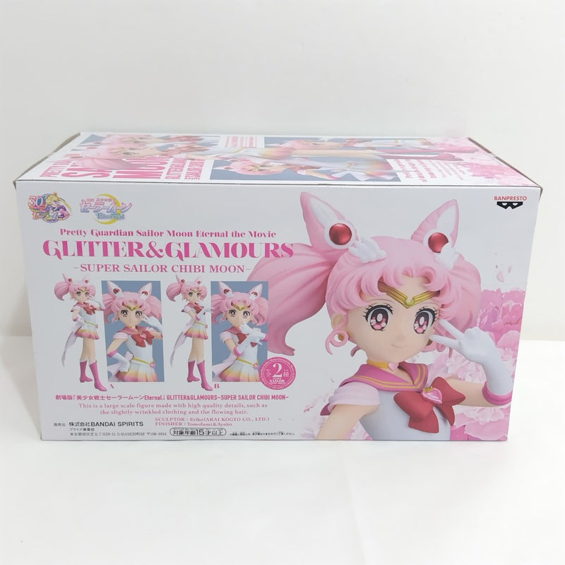 【中古】【未開封】スーパーセーラーちびムーン A(ピース) 「劇場版 美少女戦士セーラームーンEternal」 GLITTER＆GLAMOURS＜フィギュア＞（代引き不可）6388