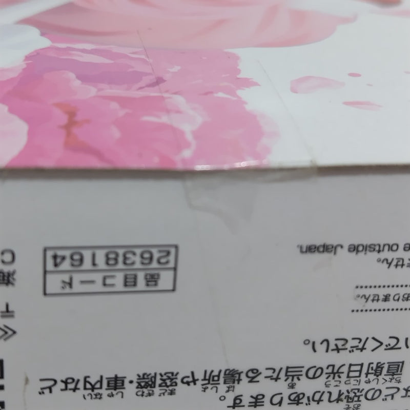 【中古】【未開封】スーパーセーラーちびムーン A(ピース) 「劇場版 美少女戦士セーラームーンEternal」 GLITTER＆GLAMOURS＜フィギュア＞（代引き不可）6388
