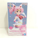 【中古】【未開封】スーパーセーラーちびムーン A(ピース) 「劇場版 美少女戦士セーラームーンEternal」 GLITTER＆GLAMOURS＜フィギュア＞（代引き不可）6388