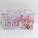【中古】【未開封】スーパーセーラーちびムーン A(ピース) 「劇場版 美少女戦士セーラームーンEternal」 GLITTER＆GLAMOURS＜フィギュア＞（代引き不可）6388