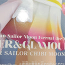 【中古】【未開封】スーパーセーラーちびムーン A(ピース) 「劇場版 美少女戦士セーラームーンEternal」 GLITTER＆GLAMOURS＜フィギュア＞（代引き不可）6388