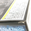 【中古】【開封品】ガルダヴァーサルター＜ジャイロリフターユニット＞ 「ダイアクロン」＜おもちゃ＞（代引き不可）6388