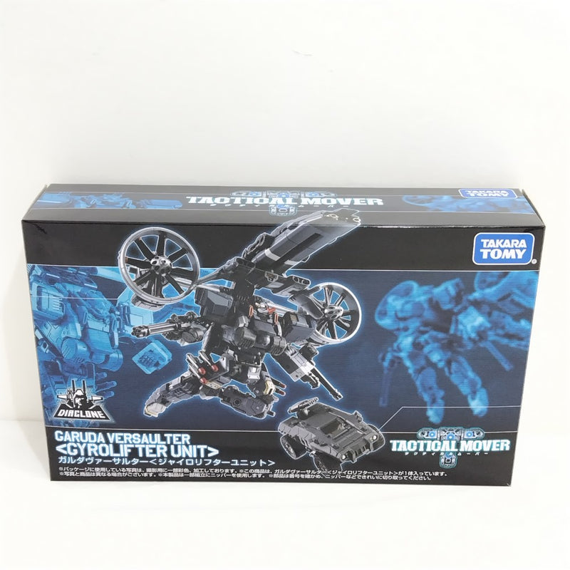 【中古】【開封品】ガルダヴァーサルター＜ジャイロリフターユニット＞ 「ダイアクロン」＜おもちゃ＞（代引き不可）6388