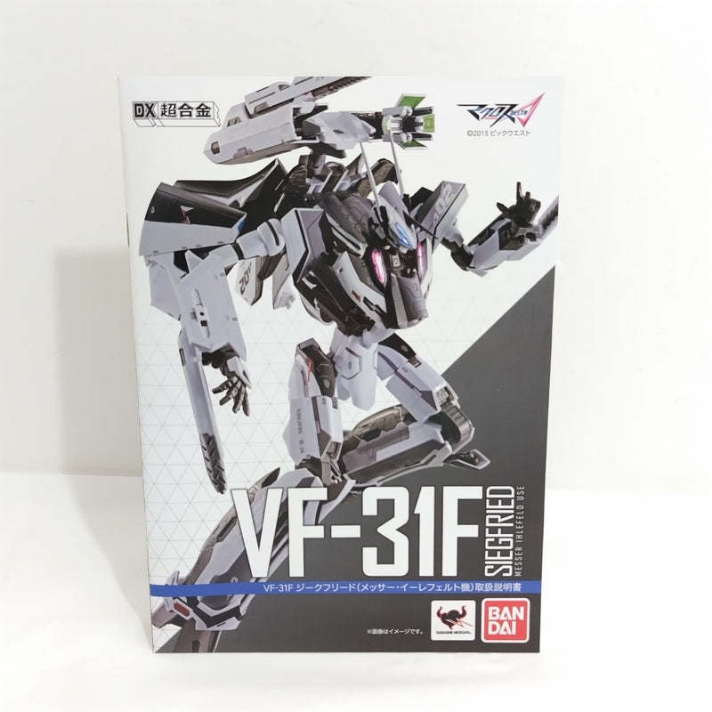 【中古】【開封品】DX超合金 VF-31Fジークフリード(メッサー・イーレフェルト機) 「マクロスΔ」＜フィギュア＞（代引き不可）6388