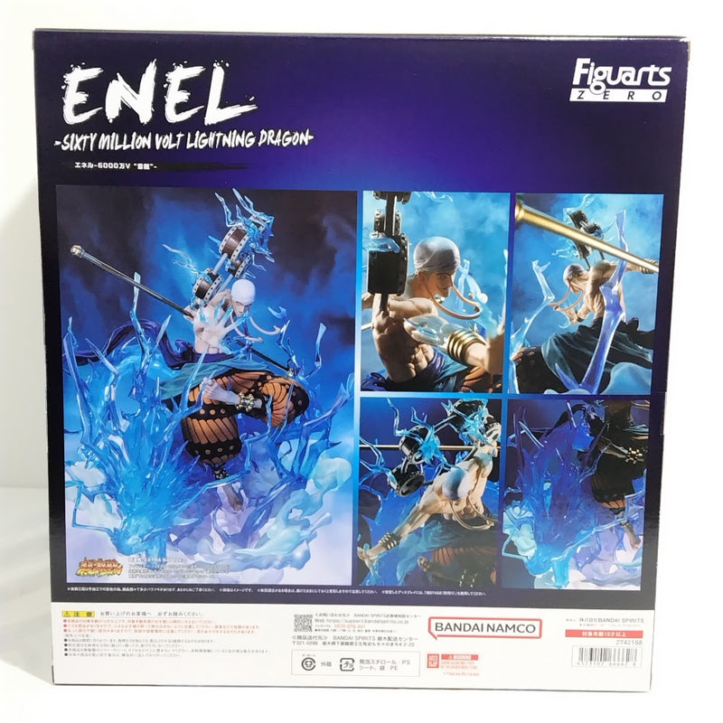 【中古】【未開封】フィギュアーツZERO [超激戦] エネル-6000万V “雷龍”- 「ワンピース」＜フィギュア＞（代引き不可）6388