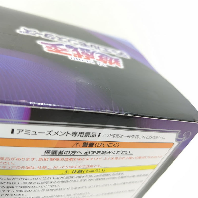 【中古】【未開封】闇遊戯 「遊☆戯☆王 デュエルモンスターズ」 ぬーどるストッパーフィギュア 〜闇遊戯〜＜フィギュア＞（代引き不可）6388