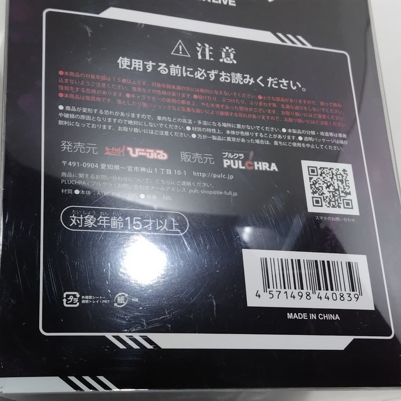 【中古】【開封品】夜刀神十香 反転Ver. 「デート・ア・ライブ」 1/7 PVC＆ABS製塗装済み完成品＜フィギュア＞（代引き不可）6388