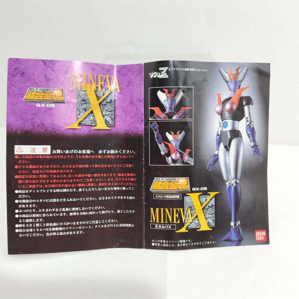 みーな商品 SKIP☆彡 Mega Man Zero/ZX Legacy Collection for Nintendo Switch