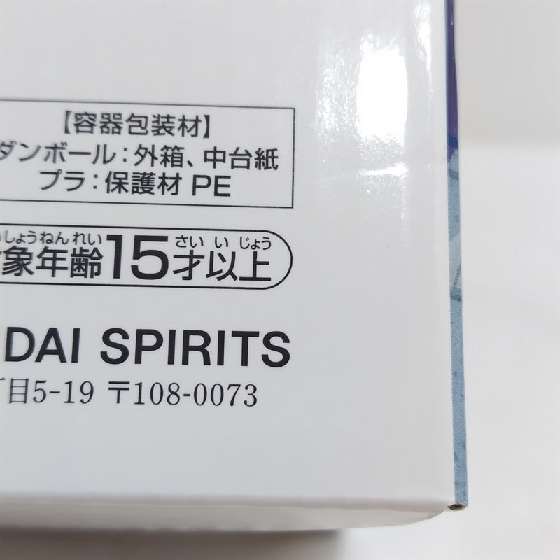 【中古】【未開封】スタープラチナ 「一番くじ ジョジョの奇妙な冒険-STAND RUSH!-」MASTERLISE B賞＜フィギュア＞（代引き不可）6388
