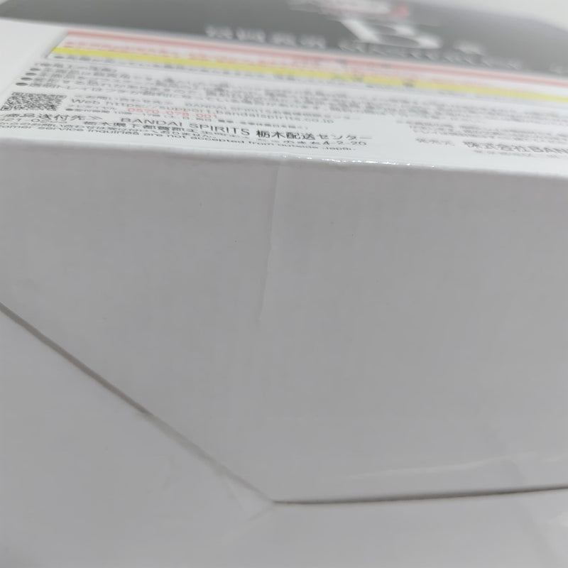 【中古】【未開封】冨岡義勇 「一番くじ 鬼滅の刃 〜上弦の参〜」 MASTERLISE B賞＜フィギュア＞（代引き不可）6388