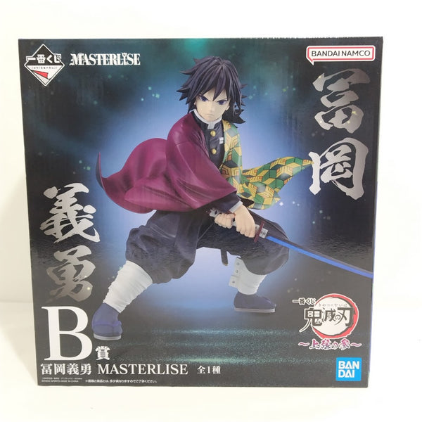 【中古】【未開封】冨岡義勇 「一番くじ 鬼滅の刃 〜上弦の参〜」 MASTERLISE B賞＜フィギュア＞（代引き不可）6388