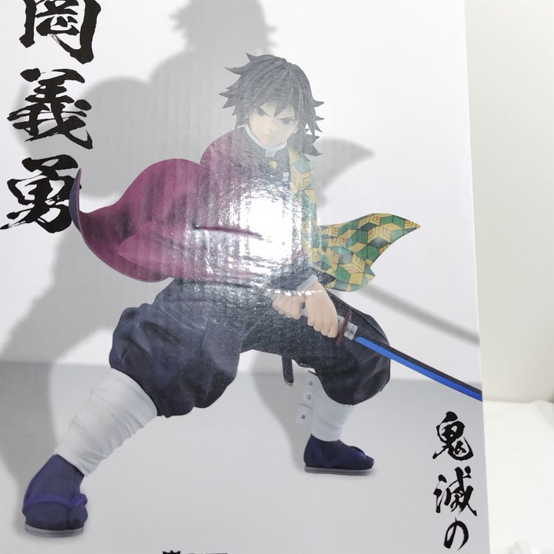 【中古】【未開封】冨岡義勇 「一番くじ 鬼滅の刃 〜上弦の参〜」 MASTERLISE B賞＜フィギュア＞（代引き不可）6388