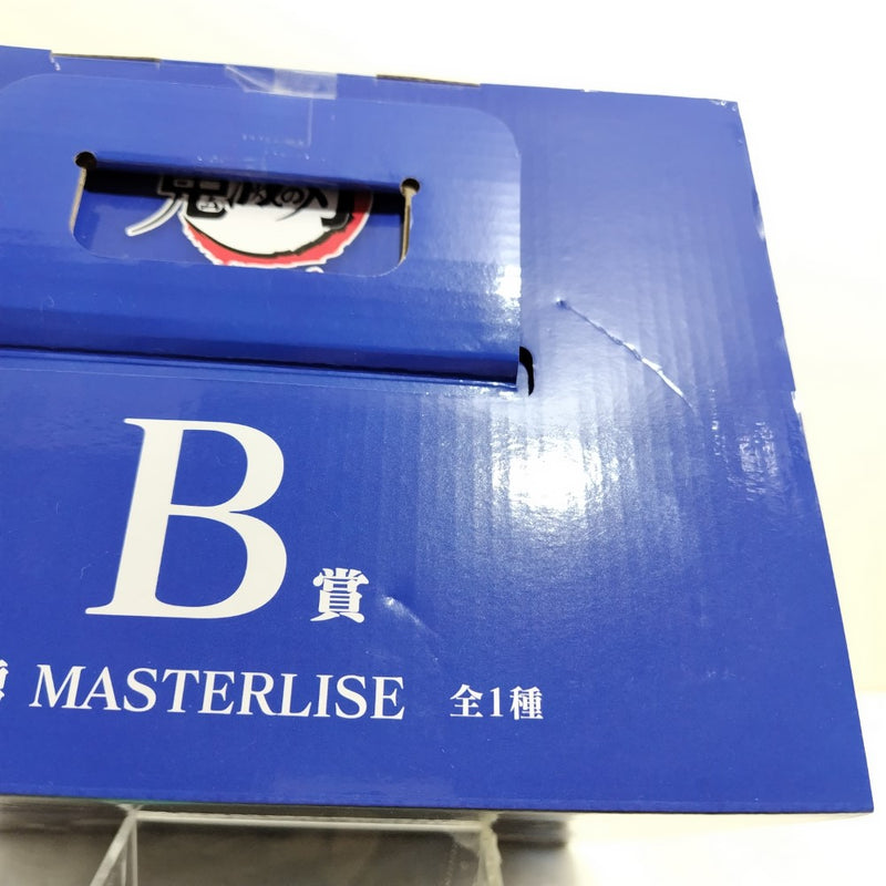 【中古】【未開封】冨岡義勇 「一番くじ 鬼滅の刃 〜上弦の参〜」 MASTERLISE B賞＜フィギュア＞（代引き不可）6388