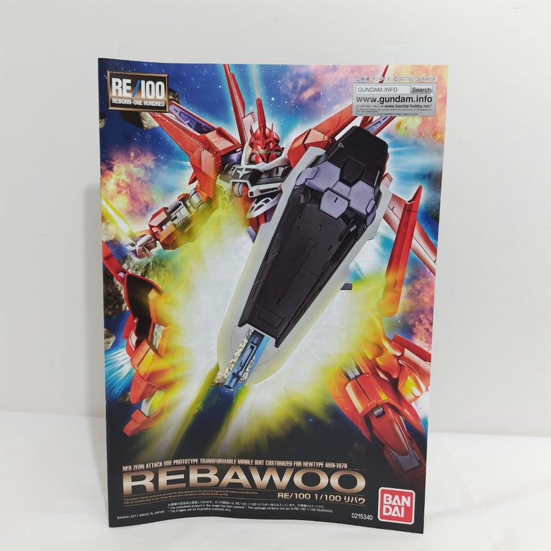 【中古】【未組立】1/100 RE/100 AMX-107R リバウ 「機動戦士ガンダムUC MSV」 プレミアムバンダイ限定 [5064148]＜プラモデル＞（代引き不可）6388