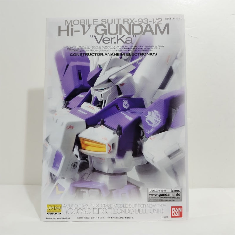 【中古】【未組立】1/100 MG RX-93-ν2 Hi-νガンダム Ver.Ka 「機動戦士ガンダム 逆襲のシャア ベルトーチカ・チルドレン」＜プラモデル＞（代引き不可）6388