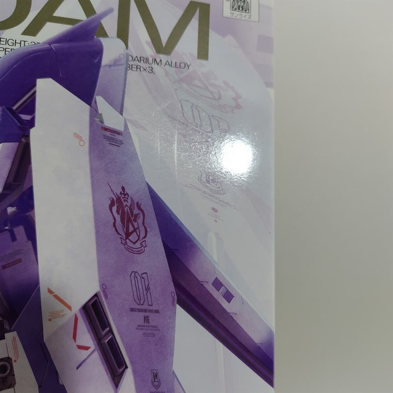 【中古】【未組立】1/100 MG RX-93-ν2 Hi-νガンダム Ver.Ka 「機動戦士ガンダム 逆襲のシャア ベルトーチカ・チルドレン」＜プラモデル＞（代引き不可）6388