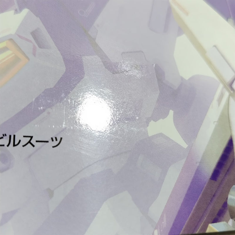 【中古】【未組立】1/100 MG RX-93-ν2 Hi-νガンダム Ver.Ka 「機動戦士ガンダム 逆襲のシャア ベルトーチカ・チルドレン」＜プラモデル＞（代引き不可）6388