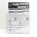 【中古】【未組立】1/144 HG GF13-006NA ガンダムマックスター 「機動武闘伝Gガンダム」 [5065729]＜プラモデル＞（代引き不可）6388