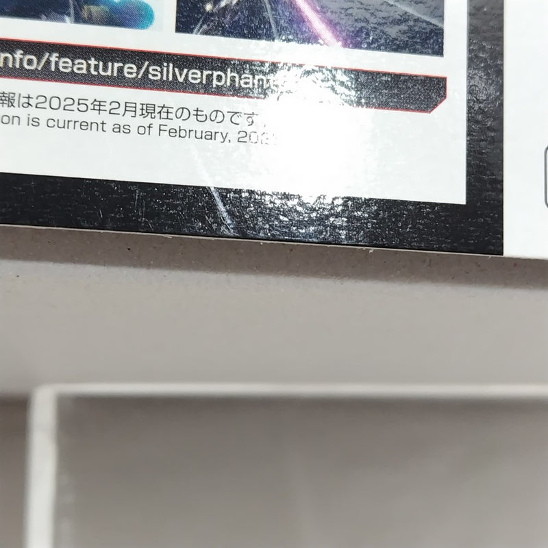 【中古】【未組立】1/144 HG DZ-001 デルタザイン 「機動戦士ガンダム：銀灰の幻影」 [5067286]＜プラモデル＞（代引き不可）6388