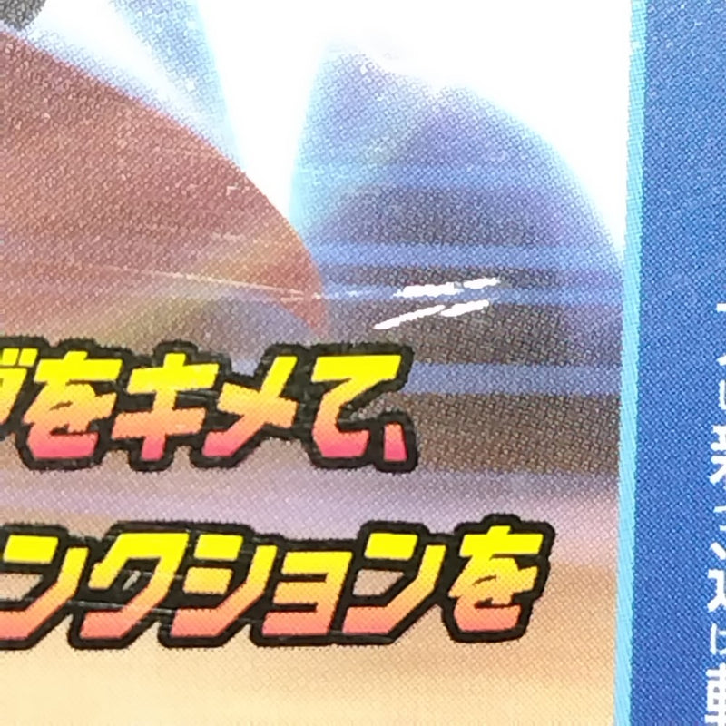 【中古】【未組立】LBX ペルセウス 「ダンボール戦機W」 シリーズNo.019 プレミアムバンダイ限定 [5067259]＜プラモデル＞（代引き不可）6388