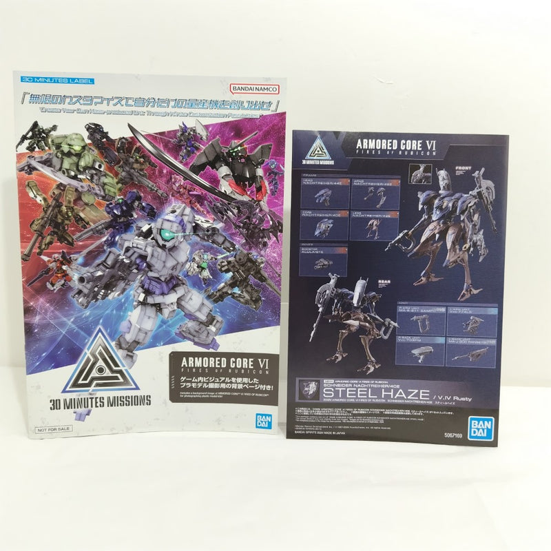 【中古】【未組立】30MM SCHNEIDER NACHTREIHER/40E スティールヘイズ 「ARMORED CORE VI FIRES OF RUBICON」 [5067169]＜プラモデル＞（代引き不可）6388
